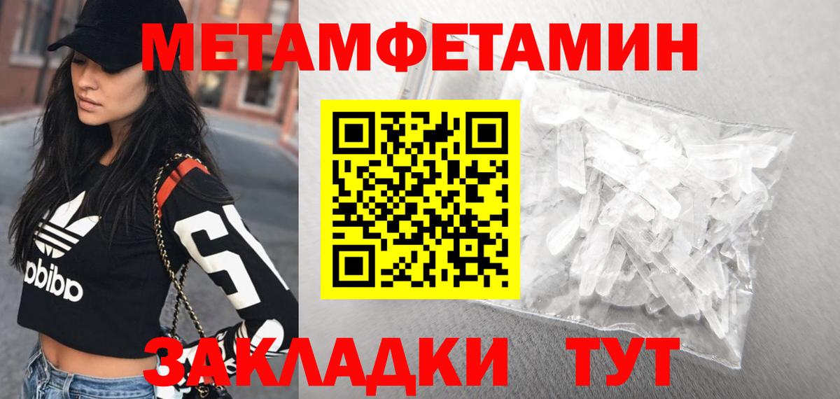 Amphetamine 98% Новокубанск