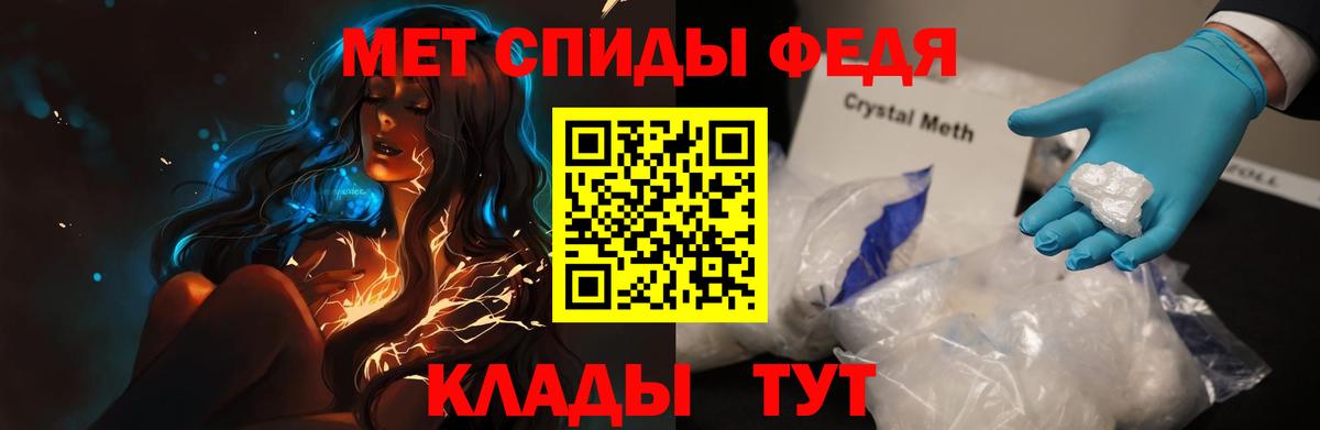 АМФЕТАМИН 98%  Amphetamine  Новокубанск  АМФ  Вход с VPN 