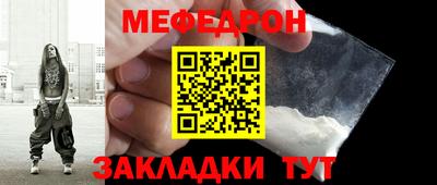 бутират Туймазы