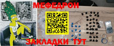 прущие грибы Тула