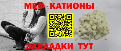 прущие грибы Тула