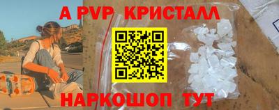 прущие грибы Тула