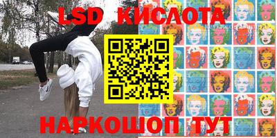 прущие грибы Тула
