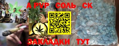 бутират Туймазы