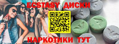 мдпв Тулун