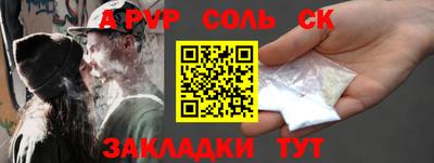 мдпв Тулун