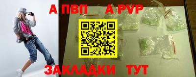 прущие грибы Тула