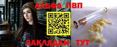 прущие грибы Тула