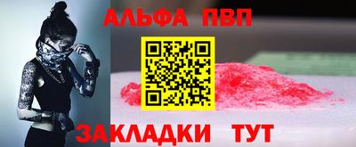 бутират Туймазы