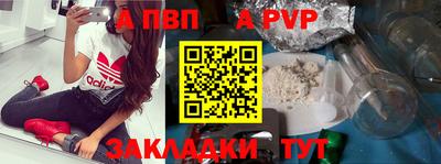 прущие грибы Тула
