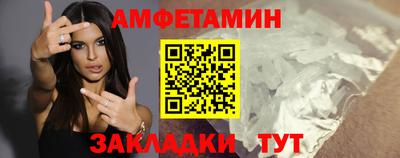 прущие грибы Тула