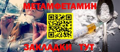 мдпв Тулун