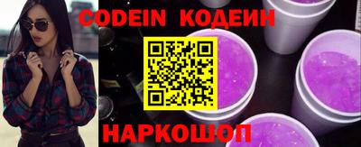 прущие грибы Тула