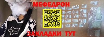 бутират Туймазы