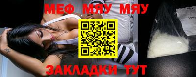 бутират Туймазы