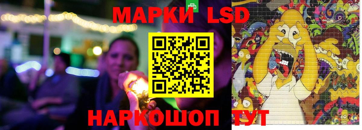 ЛСД экстази  Лсд 25 экстази ecstasy  Новокубанск  Вход с VPN  LSD-25 экстази кислота 