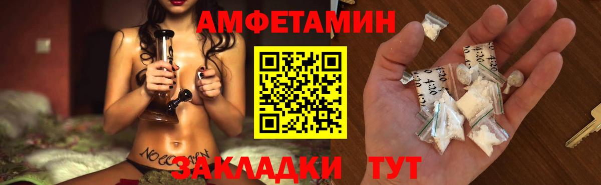 Первитин мет Новокубанск
