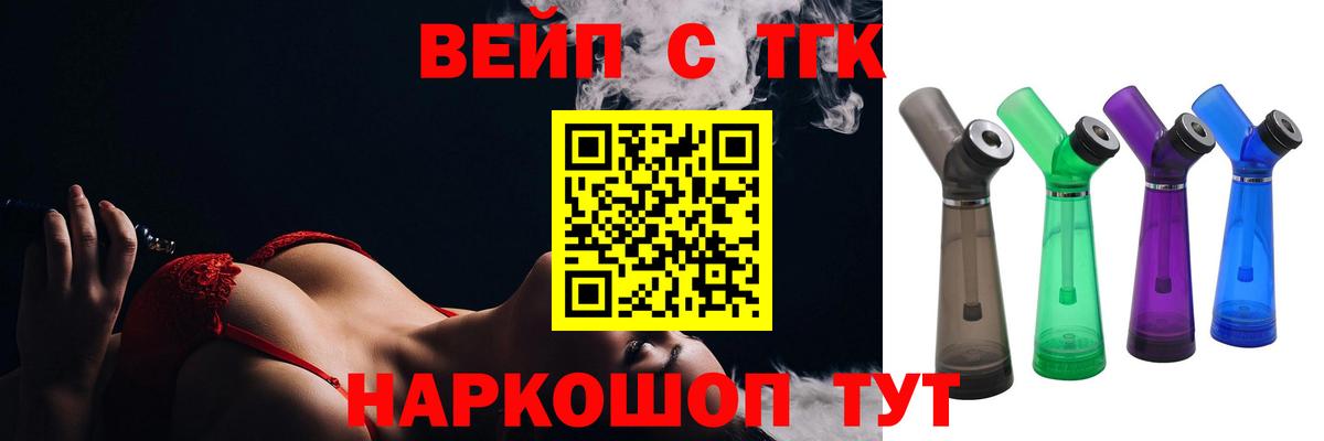 ТГК концентрат Новокубанск